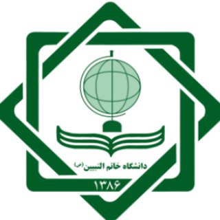 کانال رسمی پوهنتون خاتم‌النبیین(ص) شعبه غزنی - mis knu edu af