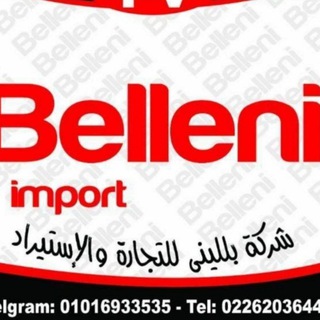 Belleni Company Telegram