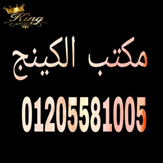 مطبخك عند ملك سلطان ????️ Telegram