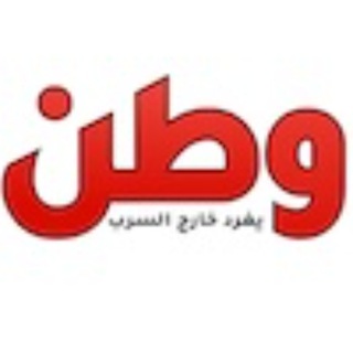 Watan Telegram