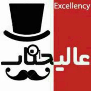 عآلیجناب Telegram