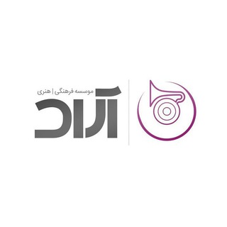 Arad concert Telegram