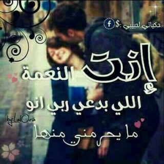 ♡اقتباسات انكليزية مترجمة عربية Telegram