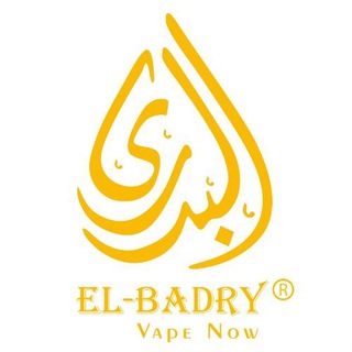 Elbadry vape store البدرى www.badry.net - البدري فيب