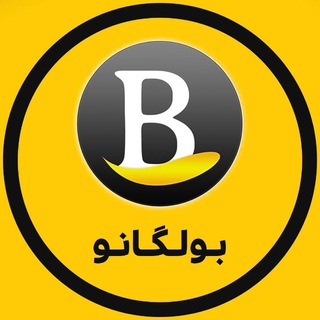 Bolgano | بولگانو Telegram