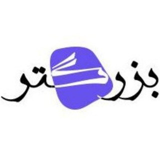 Bozorgtar Telegram