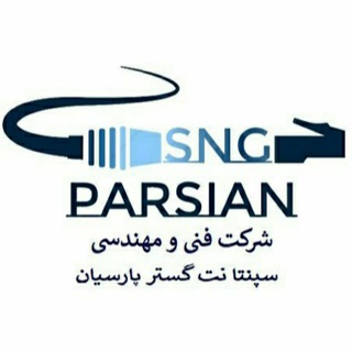 شرکت سپنتا نت گستر پارسیان Telegram