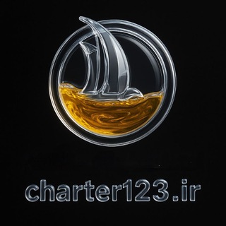 ✈️CHARTER123.IR?? Telegram