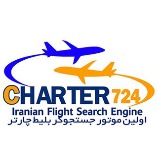 Charter724.info چارتر۷۲۴ مسافران Telegram