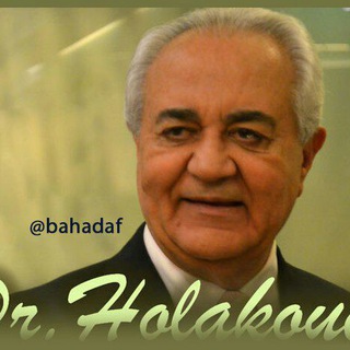 دکتر فرهنگ هلاکویی Telegram