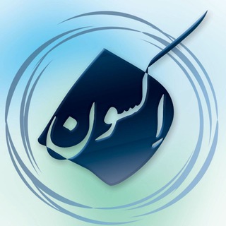 رَخت ایرانی اِکسون Telegram
