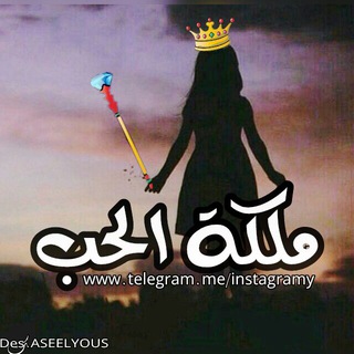 دﯡلــــــﺔ الحپ✨? Telegram