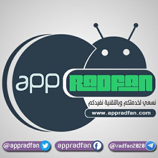 ?App Radfan? Telegram