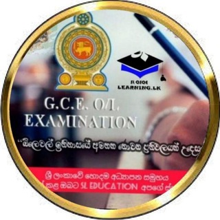 ⚜️SL EDUCATION9️⃣?️+ [ඉලක්කය] O/L EXAMINATION⚜️??