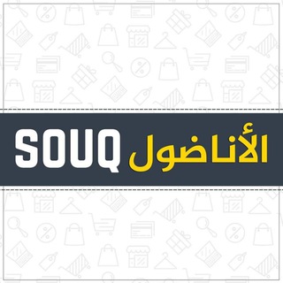 سوق الأناضول | للإعلانات وفرص العمل في تركيا Telegram