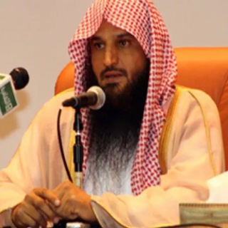 كتب الشيخ عبدالرزاق البدر Telegram