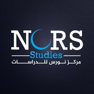 نورس للدراسات Telegram