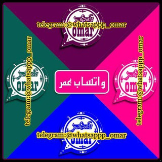 واتس عمر تحميل واتس عمر ، تنزيل واتس عمر الإصدار الاخير Telegram