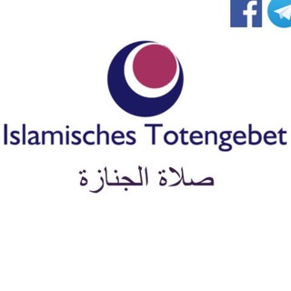 Islamisches Totengebet Telegram