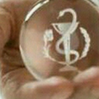 للطب أسرآر Telegram