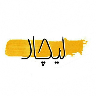 لیچار Telegram