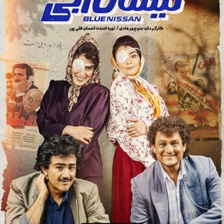 قسمت هفدهم ۱۷ 17 سریال یاغی دانلود رایگان Telegram