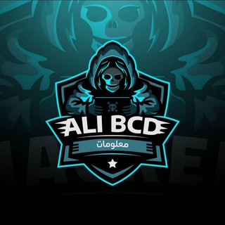 ALl BCD Telegram