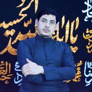 عباس الأسدي Telegram