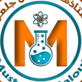 الاستاذ مصطفى آل جلعوط Telegram
