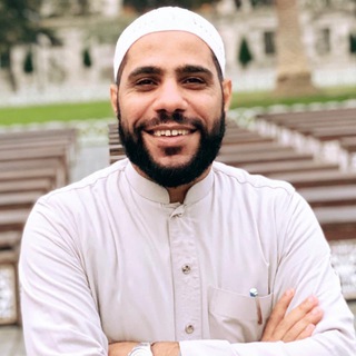 الداعية محمود الحسنات Telegram