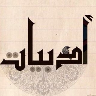 أدبيات Telegram