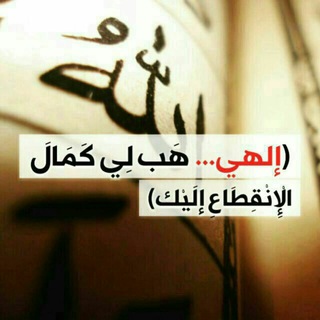 عطر الكلام Telegram