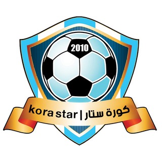? Kora-Star | كورة ستار ? Telegram