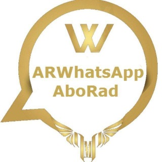قناة أبو رعد للتطبيقات Abo Raad chanel Telegram
