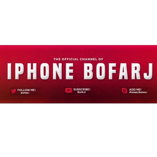 برامج ايفون iPhone Bofarj Telegram