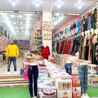 الرحمه جروب للتجاره والاستراد Telegram