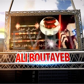 الهكر الجزائري المحترف التقني?? Telegram