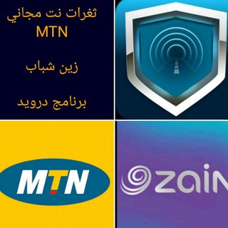ثغرات نت مجاني Telegram
