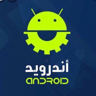 دليل التقنية Telegram