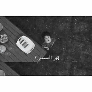 اقتباسات،اختصارات،حالات،صور،اشعار،تمبلر،عراقي،وجع،حزن،بوت،زخرفه،فديوات،مقاطع،كرسمس،راس،السنه،عشاق،زغرفه،رمزيات،محارم،تصاميم،حب Telegram