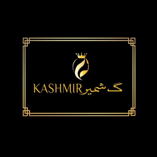 گشمير ?? KASHMIR ?ساعات حريمي - شبابي - اطفالي? Telegram