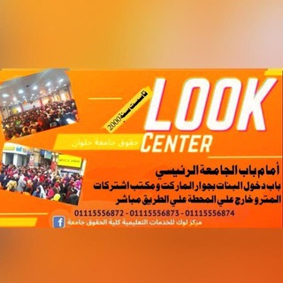 سنتر لوك Telegram