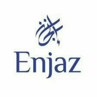 إنجاز Enjaz Telegram
