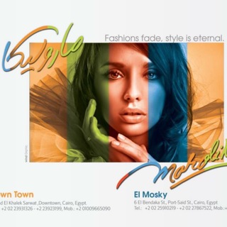 مكتب ماروليكا للملابس Telegram