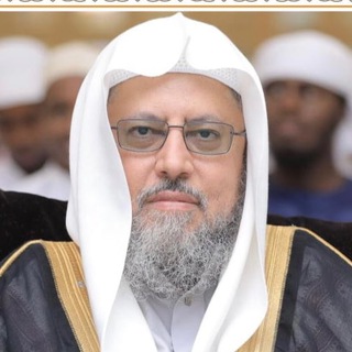 قناة الدروس العلمية لفضيلة الشيخ الدكتور وليد المنيسي -حفظه الله- Telegram
