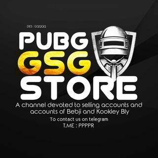 GSG Store ༒ Telegram