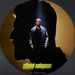 Saif Nabeell | سيف نبيل Telegram