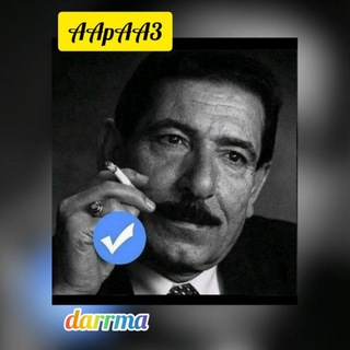 دارمي و أبوذيه Telegram