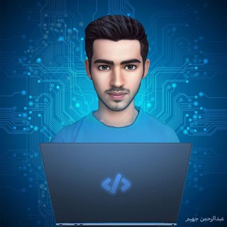 تعلم اساسيات البرمجة Telegram