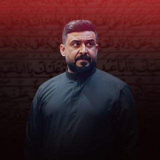 القناه الرسميه للشاعر مصطفى العيساوي Telegram
